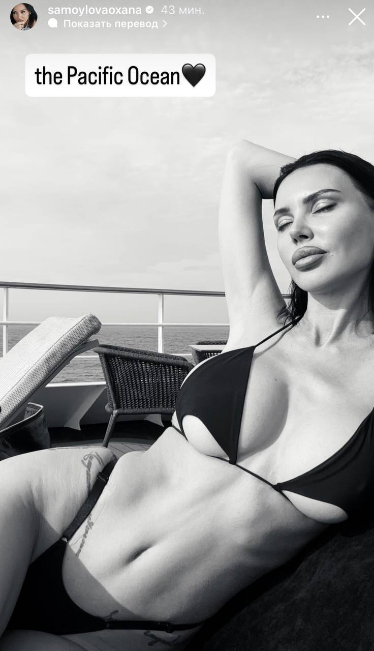 🖤 Самойлова