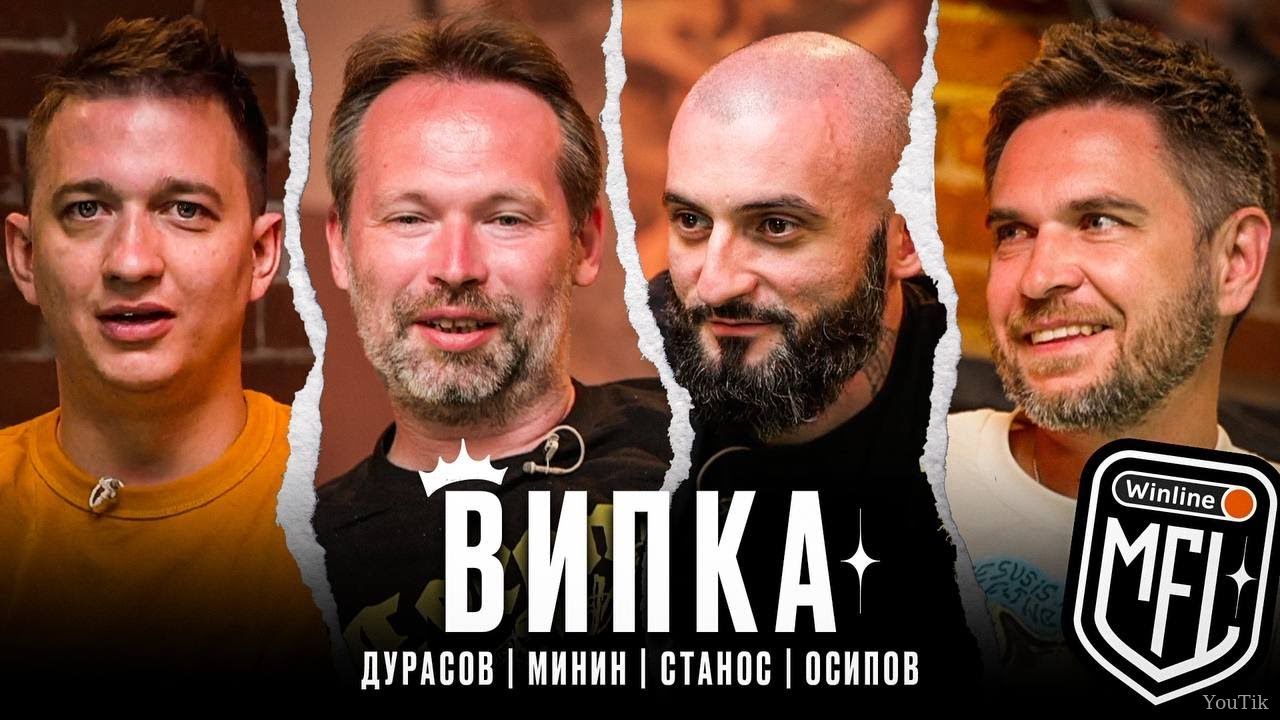 ВИПКА. Эфир от 16.03.23