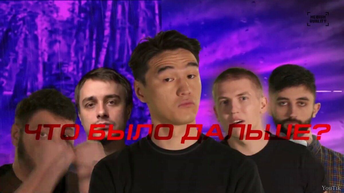 ЧБД 2023 / Что было дальше?