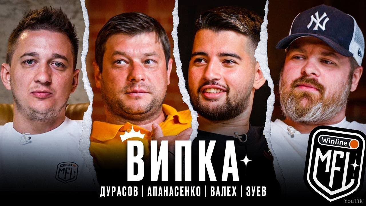 ВИПКА. Выпуск от 23.06.23