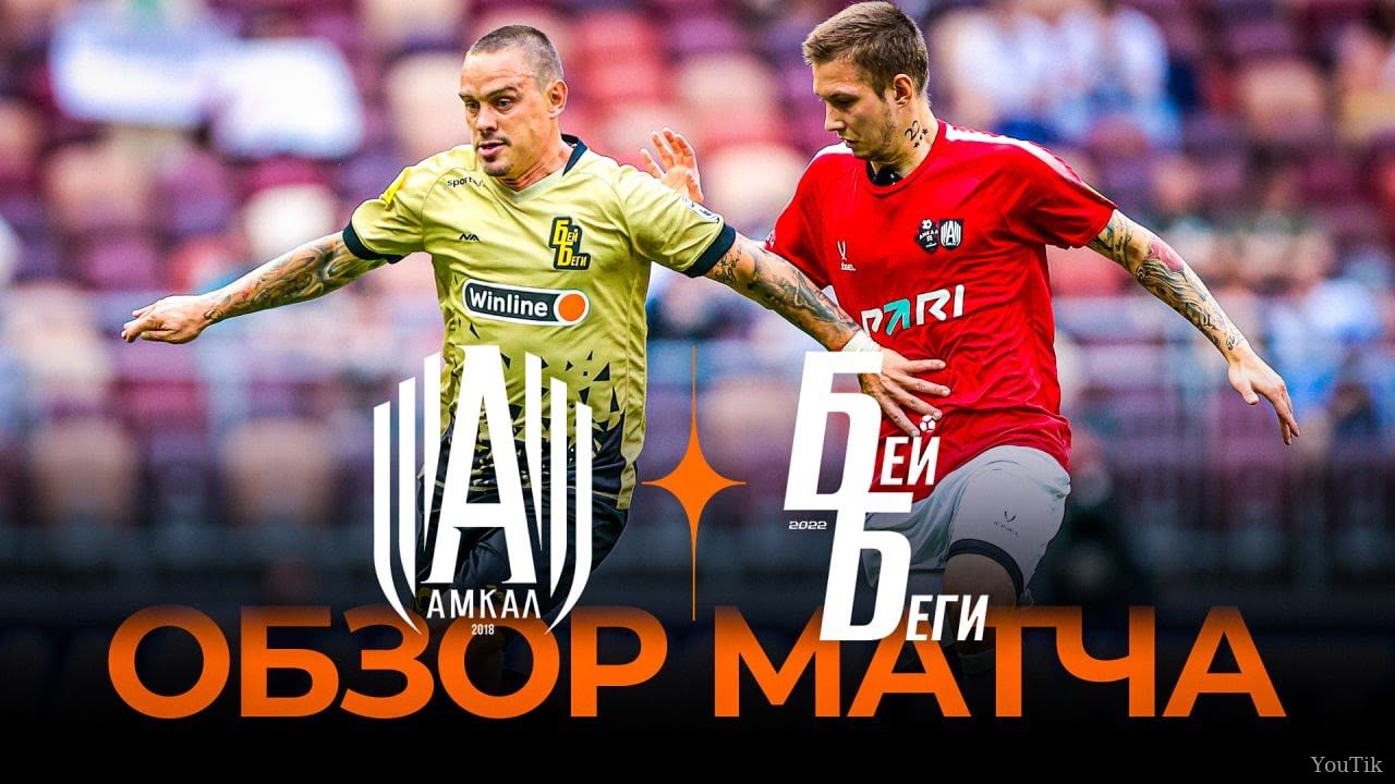 Winline Media Football League. Эфир от 01.07.23