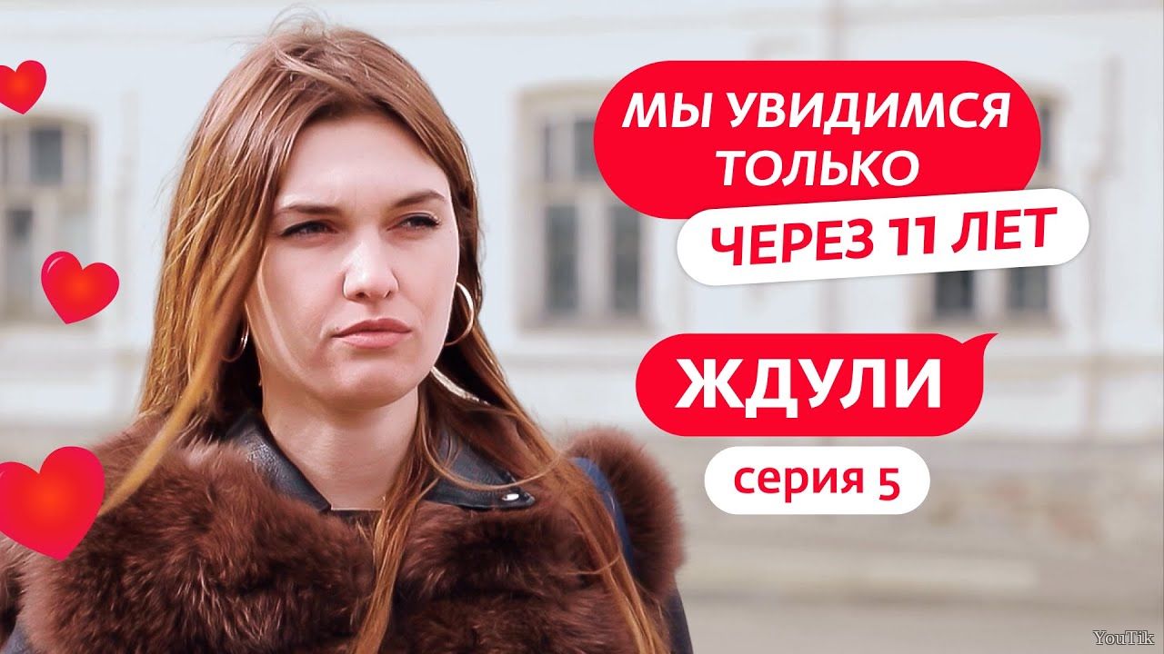 Ждули. Выпуск от 19.06.23
