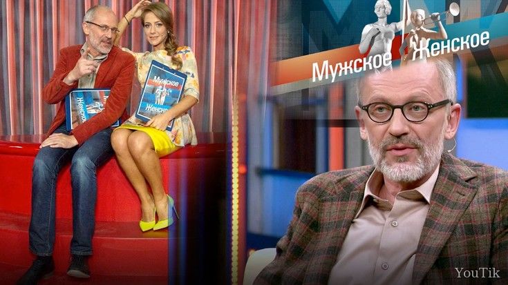 Мужское / Женское. Эфир от 18.07.23