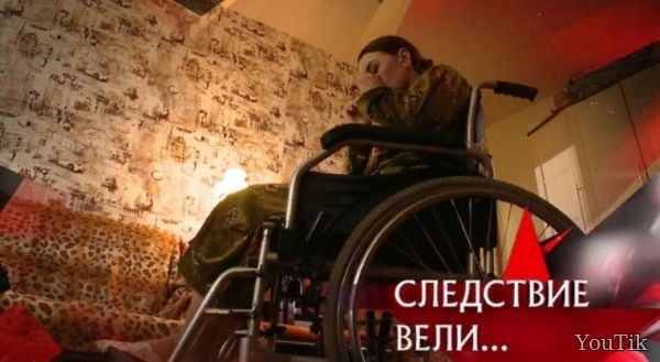 Следствие вели с Леонидом Каневским: Не могу сказать «Прощай». Эфир от 16.07.23