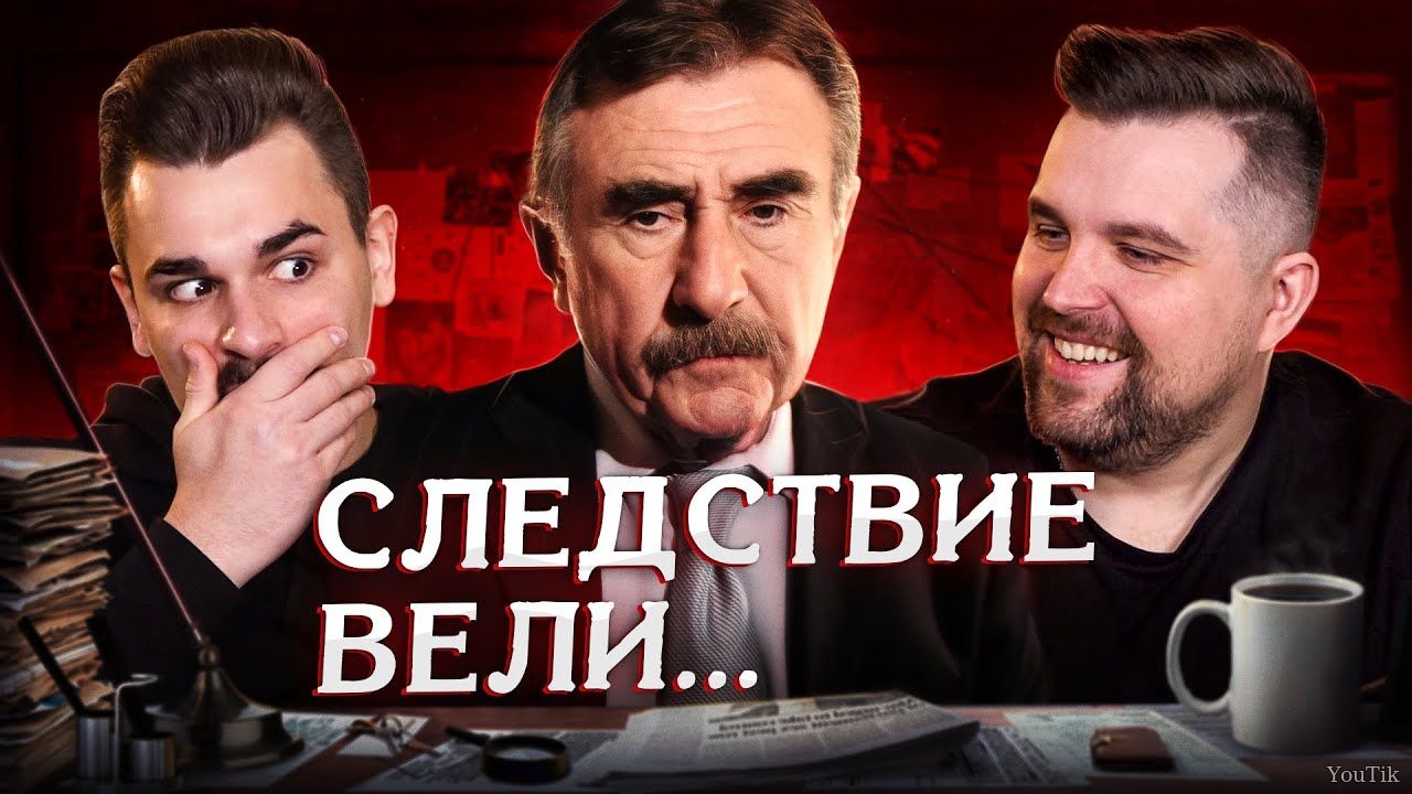 Следствие вели с Леонидом Каневским: Зверюга. Эфир от 23.07.23