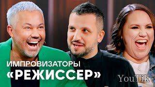 Импровизаторы. Эфир от 17.07.23