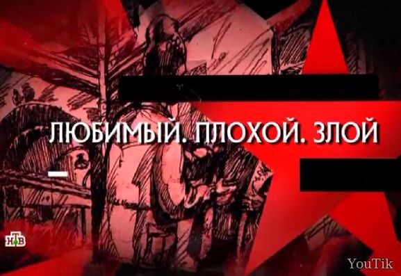 Следствие вели с Леонидом Каневским: Любимый. Плохой. Злой. Эфир от 23.07.23