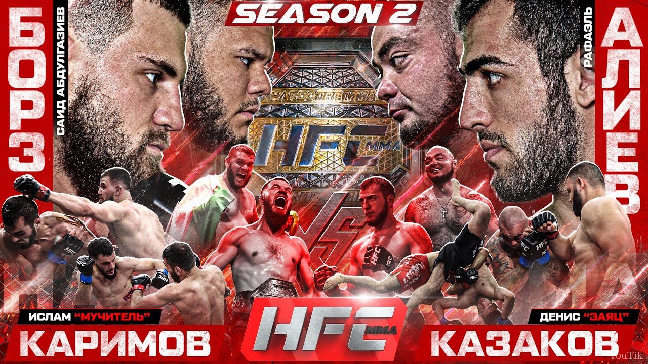 Саид Борз VS Рафаэль – БИТВА ЗА ПОЯС. Эфир от 03.08.23