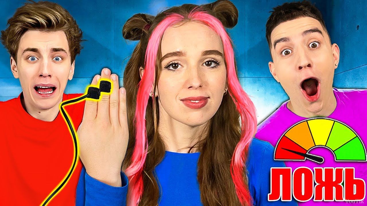 ДЕТЕКТОР ЛЖИ С КОМАНДОЙ А4!. Эфир от 06.08.23