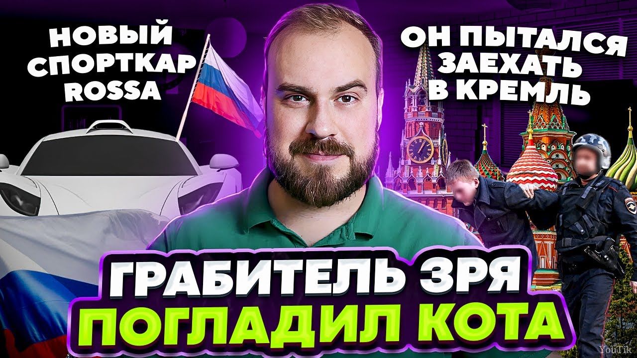 Новый российский спорткар Rossa. Эфир от 27.07.23