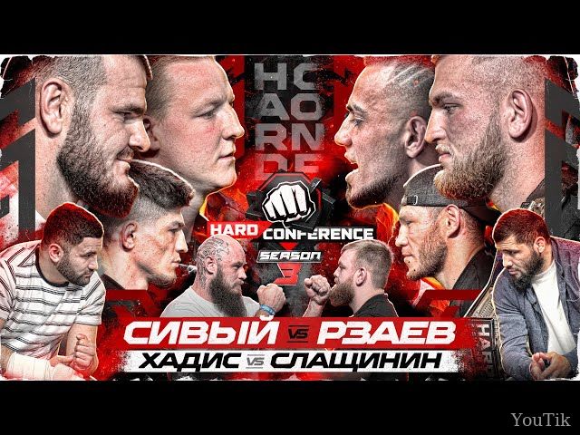 Никархо VS Сивый — Конфликт. Эфир от 01.08.23