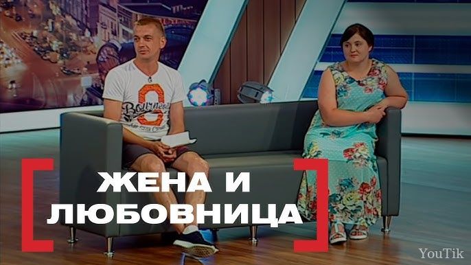 Мужское / Женское. Эфир от 06.08.23