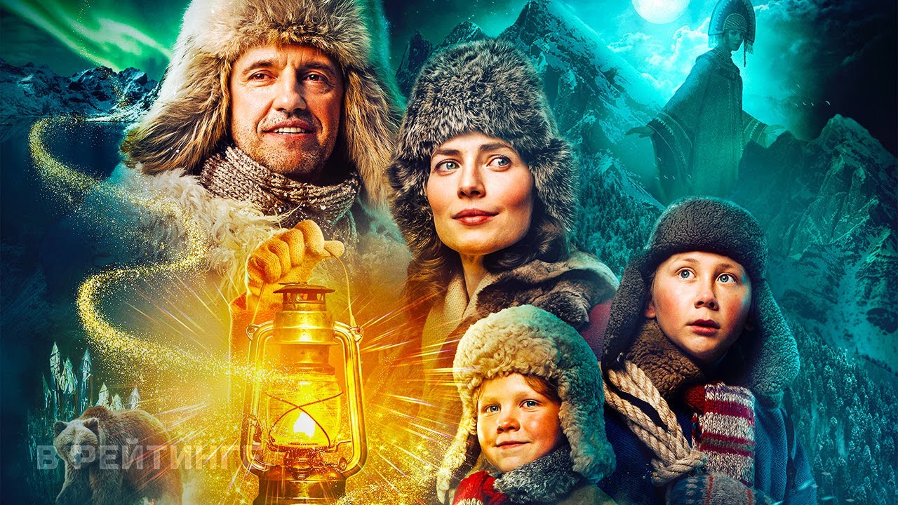 Чук и Гек. Большое приключение. Трейлер